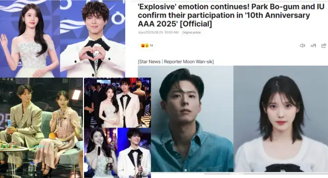 10th Anniversary Asia Artist Awards 2025