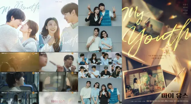 My Youth Song Joong-ki Chun Woo-hee