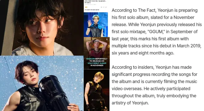 TXT Yeonjun to Release First Solo Album
