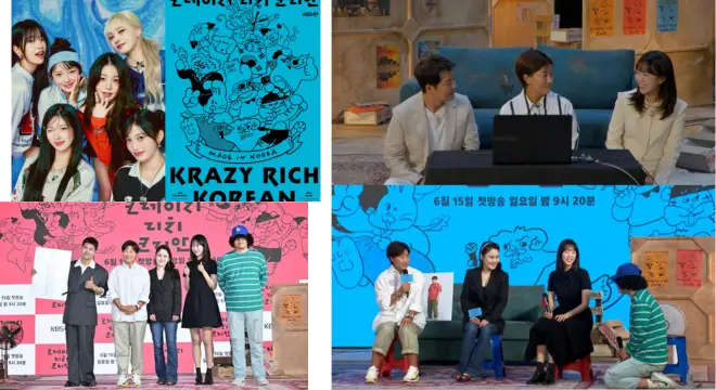 Crazy Rich Koreans