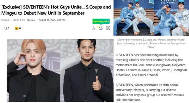 S.Coups and Mingyu unit debut