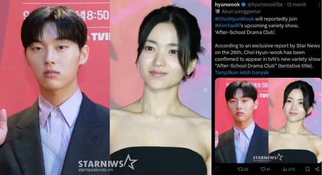 Choi Hyun-wook Joins Kim Tae-ri in 2026