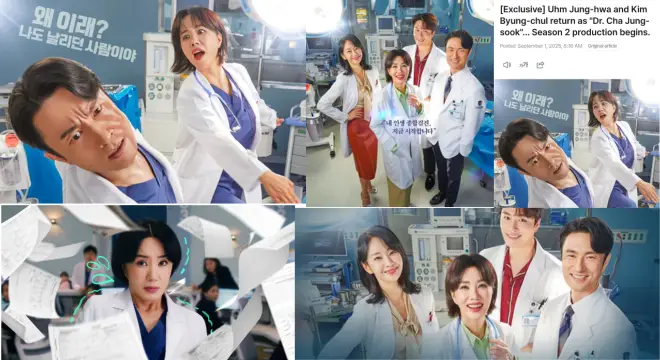 Doctor Cha Jung-sook Season 2