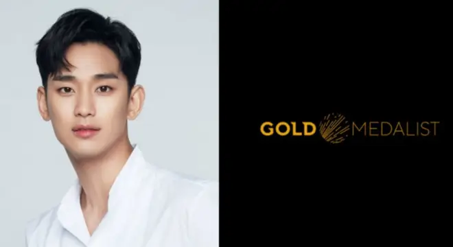 Gold Medalist Settlement Issue