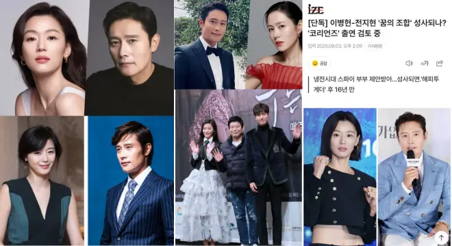 Lee Byung-hun and Jun Ji-hyun in Talks