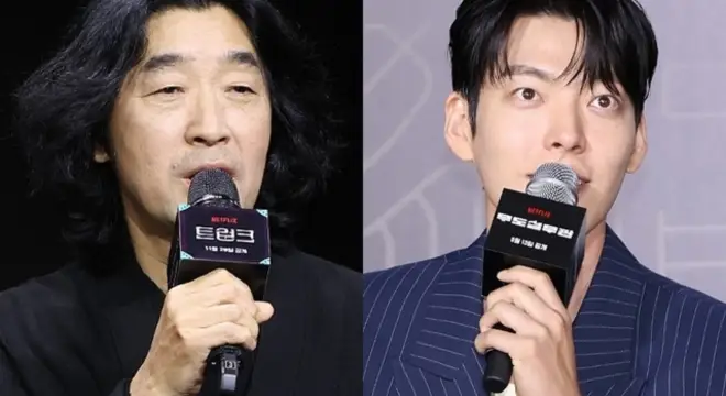 Kim Kyu-tae Reunites with Kim Woo-bin