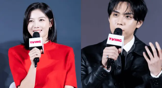 Kim Yoo Jung Dating Rumours