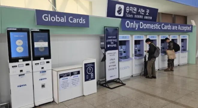 Seoul Foreign Credit Card Payment System