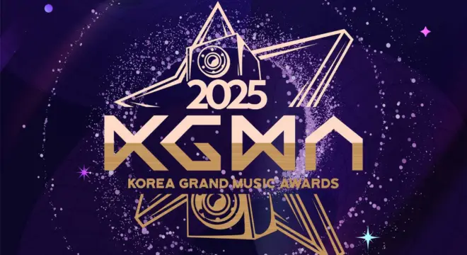 Korea Grand Music Awards 2025