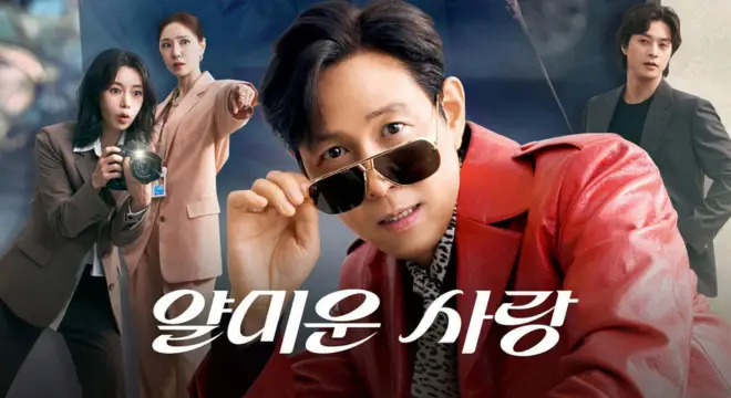 Nice To Not Meet You Kdrama