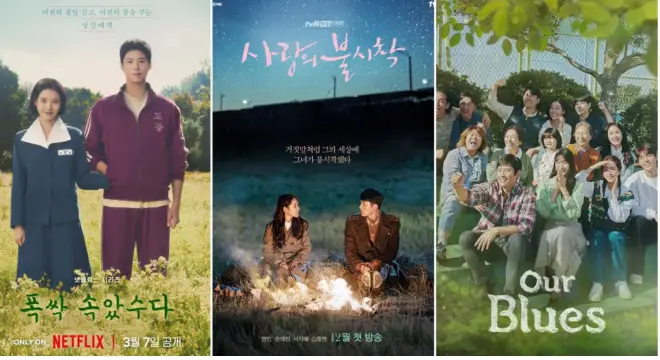 Travel to Jeju After Watching K-Drama