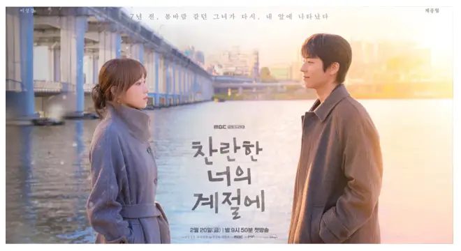 Watch In Your Radiant Season on Disney