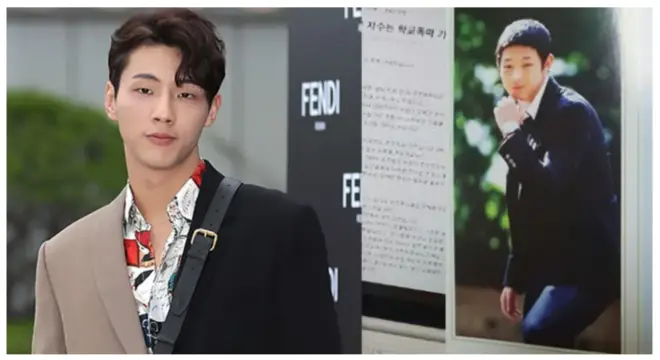 Ji Soo 880 Million Won Compensation in 2026
